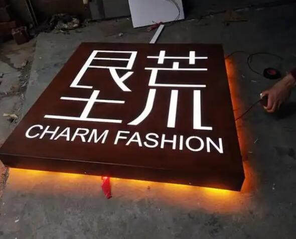 罗甸耐候钢板灯箱