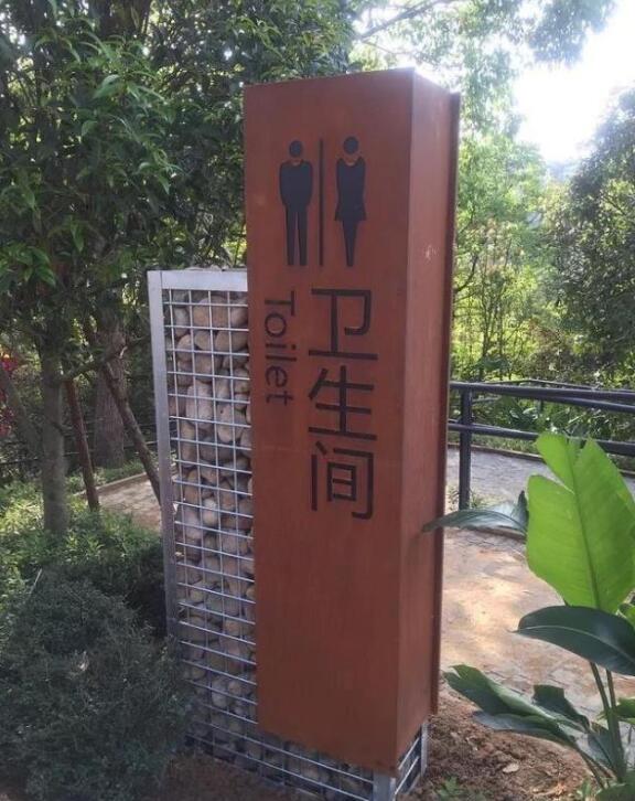 罗甸锈钢板标识牌